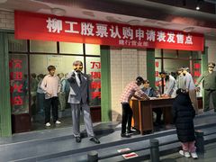 -柳州工业博物馆