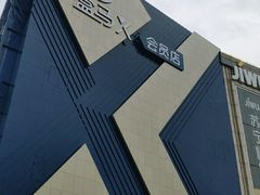 -盒马X会员店(上海森兰商都店)