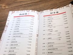 -辛香汇(飞洲店)