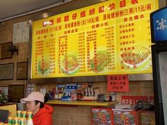 -西环肥仔螺蛳粉(总店)