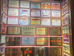 -新兴园饺子馆(河南街店)