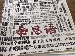 -剧狐剧本杀·月球探案馆(人民广场1号店)