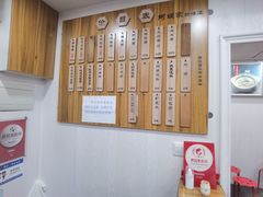 -阿娘面馆