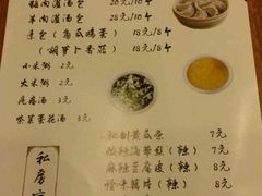 菜单-千忆汤包(闽江路店)