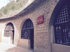 -延安杨家岭革命旧址