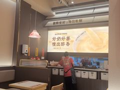 -赵记传承·中国甜品(福州总店)