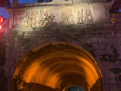-桂林独秀峰王城景区