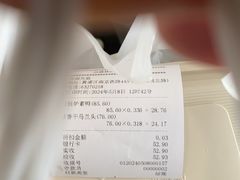 -功德林(南京西路店)