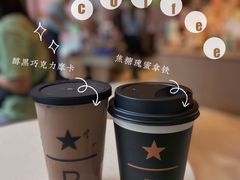 -星巴克臻选(成都太古里店)