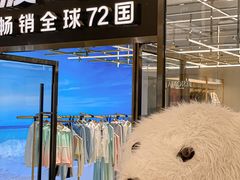 -王府井奥莱临潼小镇(临潼店)