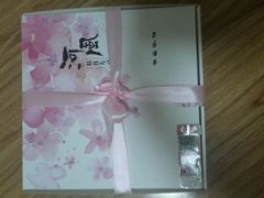 -河风精致寿司(同兴路店)