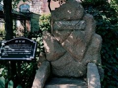 -青岛德国总督楼旧址博物馆