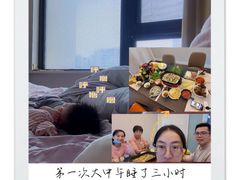 -懒熊月嫂中心(金鸡湖店)
