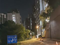 -香港大学