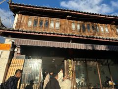 -正宗李家土鸡米线店