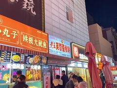 -老王芙蓉蛋卷饼(万达店)