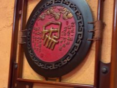 -老萍巷•莲花血鸭(楚萍店)