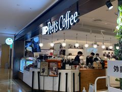 -Peet's Coffee皮爷咖啡(德基店)