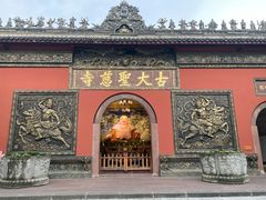 -古大圣慈寺