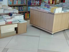 -南岸新华书店