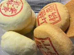 -苏览新中式糕点(丽发新城店)