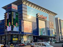 -黄记煌三汁焖锅(崇文门店)