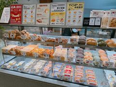 -君之狮子山·轻糖烘焙(松江印象城店)