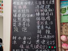 -艺味深尝(云锦路店)