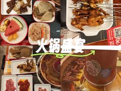 -京元盛铜锅涮肉(上海总店)