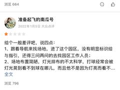 -588羽毛球馆