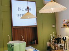 -野上麦田(中贸广场店)