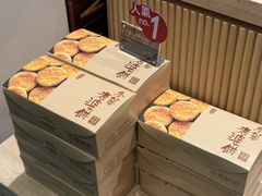 -奇华饼家(香港国际机场T1店)