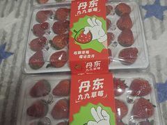 -味多美蛋糕(双安店)