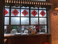 -那些年记忆烧烤