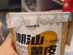 -淡马茶坊(深圳宝安壹方城店)