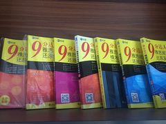 -新航道雅思托福·留学·考研培训(人民广场校区)