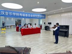 -武汉音乐学院徐东基地