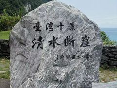 -太鲁阁公园
