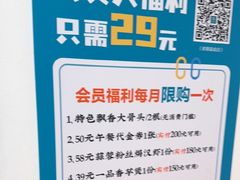 -沈家花园如皋菜(君御豪庭店)