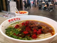 -肆姐面粉馆(坡子街店)