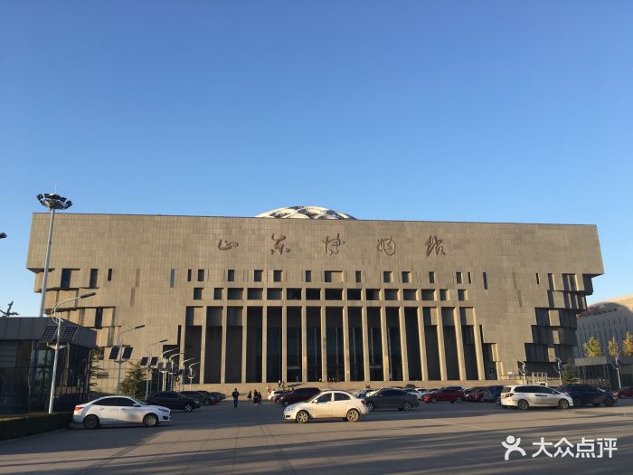 山东博物馆门面图片 - 第20张