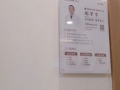 -上海仁爱医院