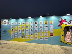 -丽达购物中心(崂山店)