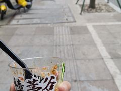 -樟葶谷寿司(椒江店)