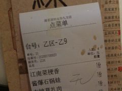 -绿茶餐厅(深圳龙华天虹购物中心店)