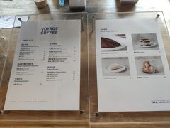-VOYAGE COFFEE(北锣鼓巷店)