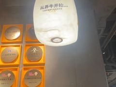 -潮发潮汕牛肉店(东方宝泰店)
