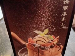 -小资太太餐厅(南岗区店)