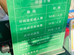 -日照海滨国家森林公园