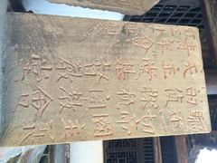 iphone_upload_pic-青林口古镇